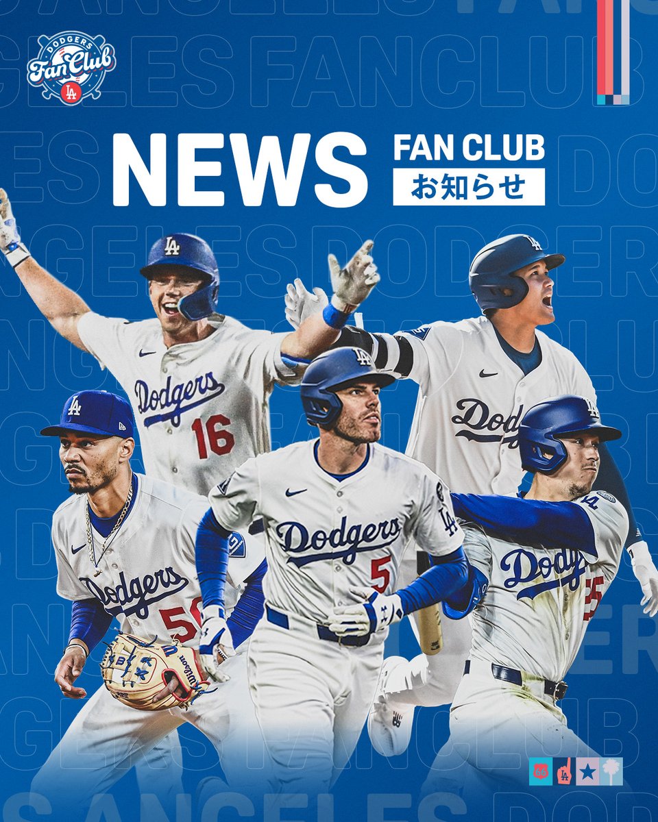 Dodgers Fan Club (@DodgersFCJP) / Posts / X