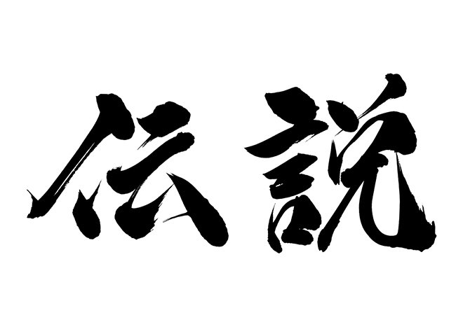 ハイマウントM 店長 tweet media