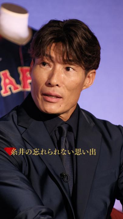 糸井嘉男（Yoshio Itoi） (@itoi7yoshio) / Posts / X