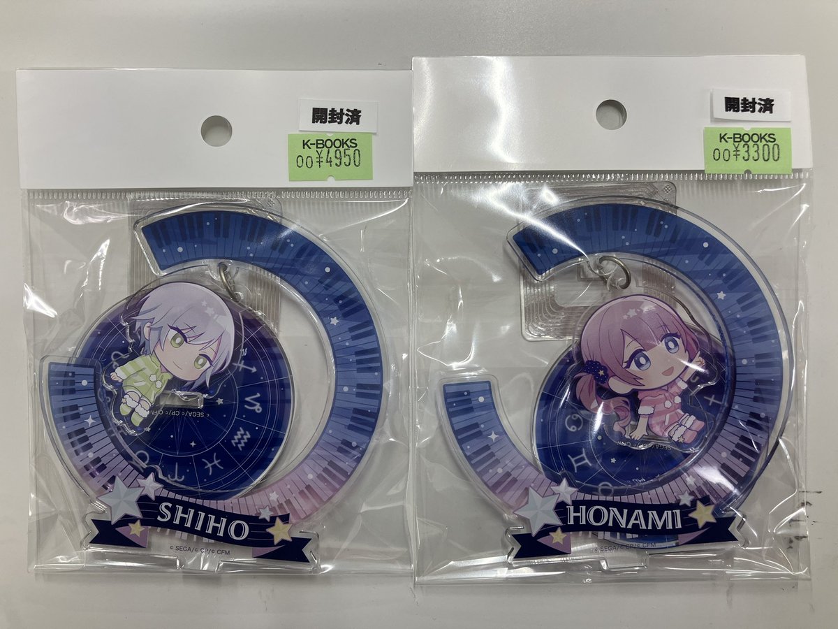 入荷情報】 プロジェクトセカイ あの日見た星空 in 満天 ゆらゆら 