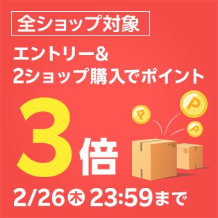 threebunt's tweet photo. ★本日限定★５のつく日♪★期間限定★エントリー＆2ショップ購入でポイント3倍 開催中♪本日は、店内全品Pアップ♪ 
https://t.co/UXXbUyvvwS
#楽天市場 #業務用タオル #フレブル服 #パグ服 #イタグレ服 #タオル #0のつく日 #お買い物マラソン #買いまわり https://t.co/eMSmDYxfOs