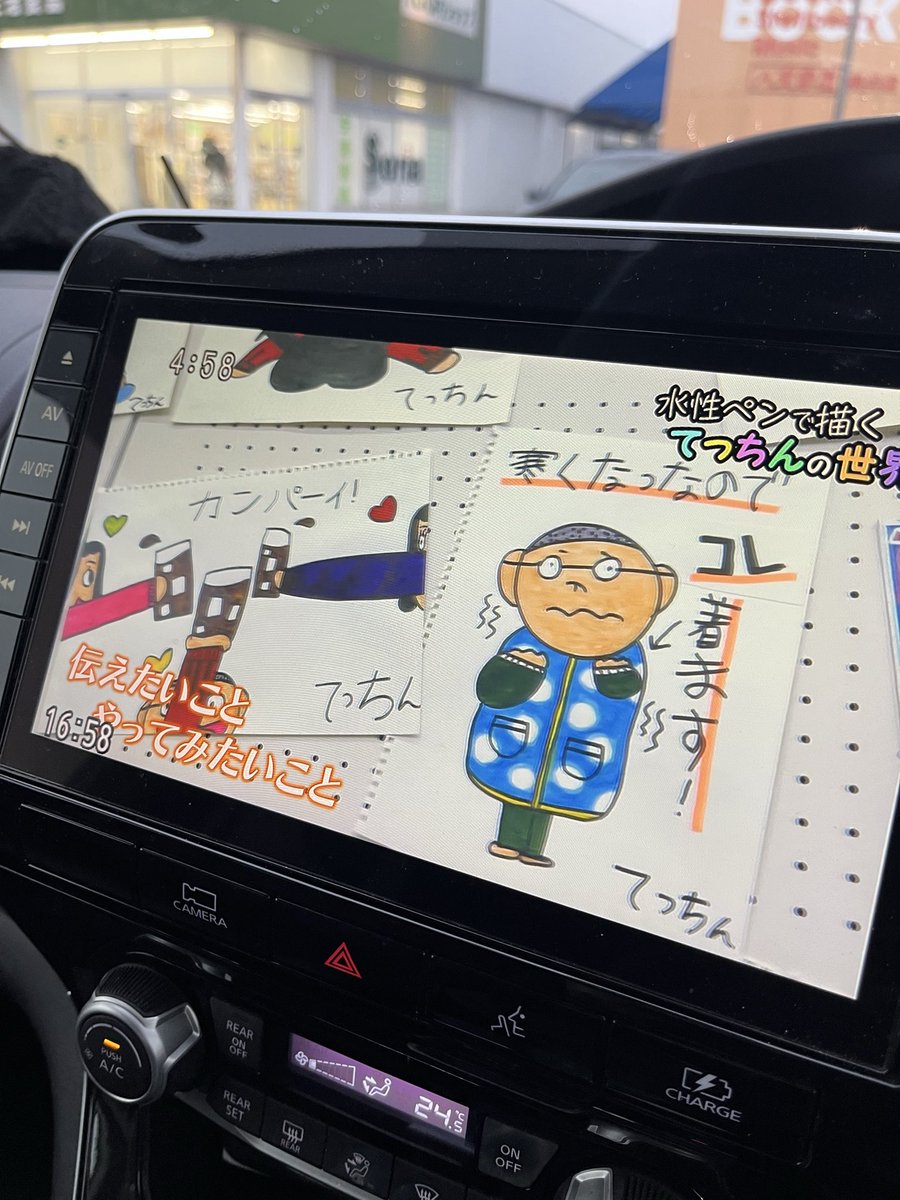 のんちゃん (@non1399) / Posts / X