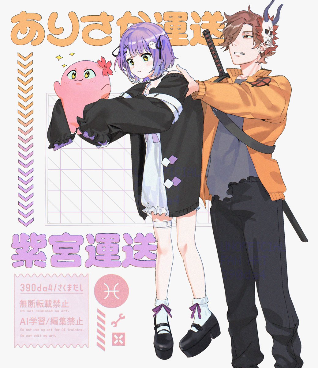 ひさこ☀️ (@hisako317) / Posts / X