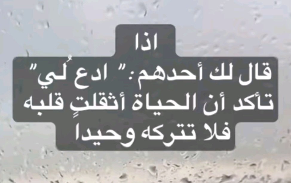 امين علي (@ameen19675) on Twitter photo 