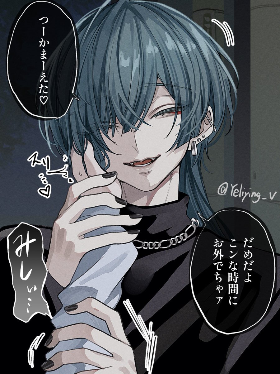 「さ、帰ろッか♡」