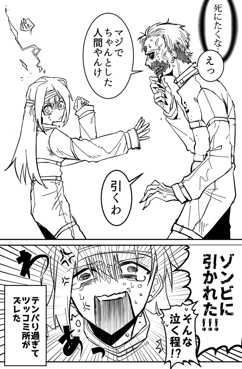 (2/6) 