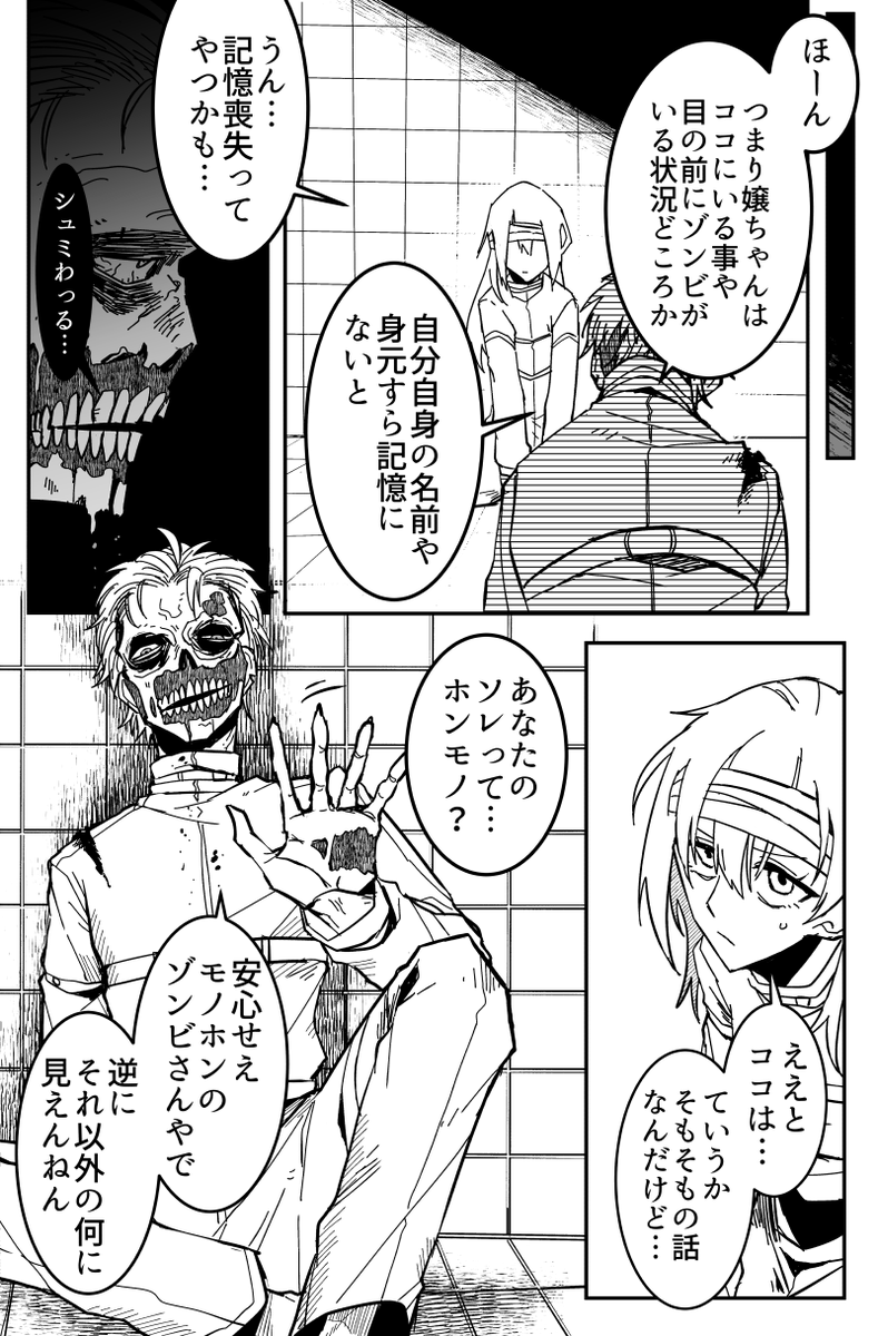 (2/6) 