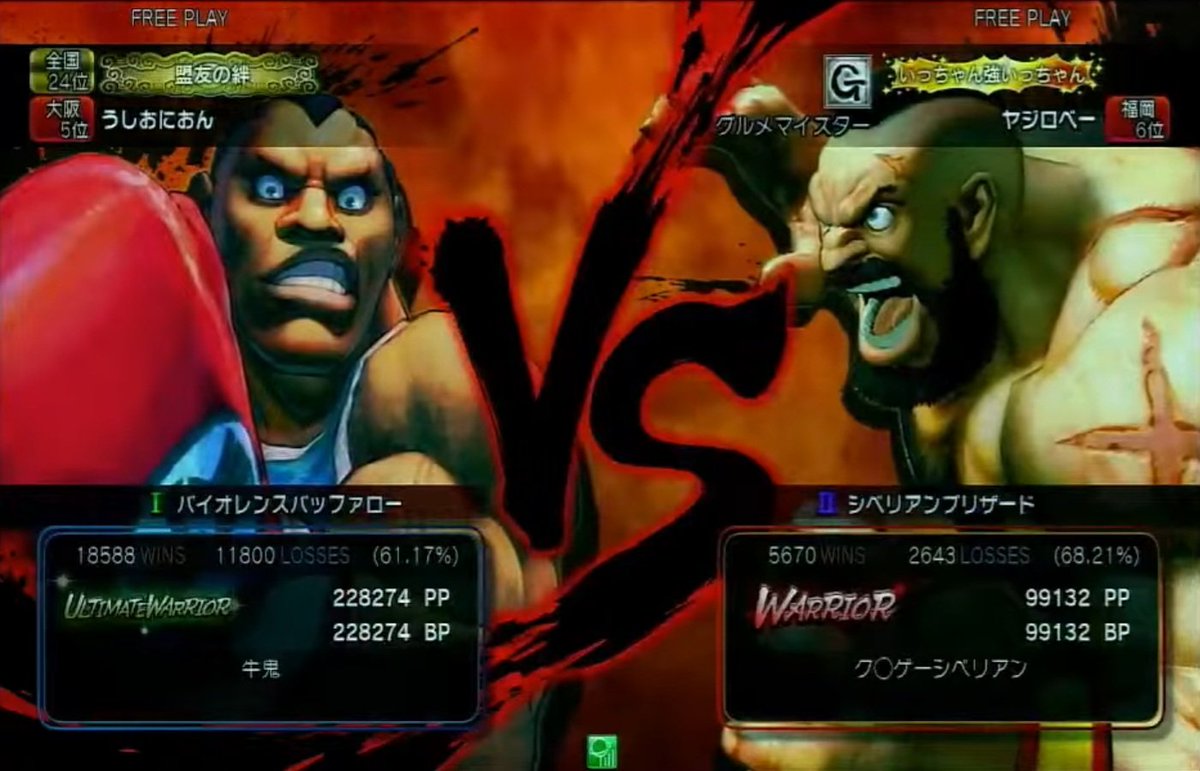 ヤジロベー (@yajirobeeee) / Posts / X