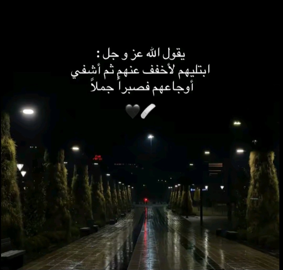 امين علي (@ameen19675) on Twitter photo 