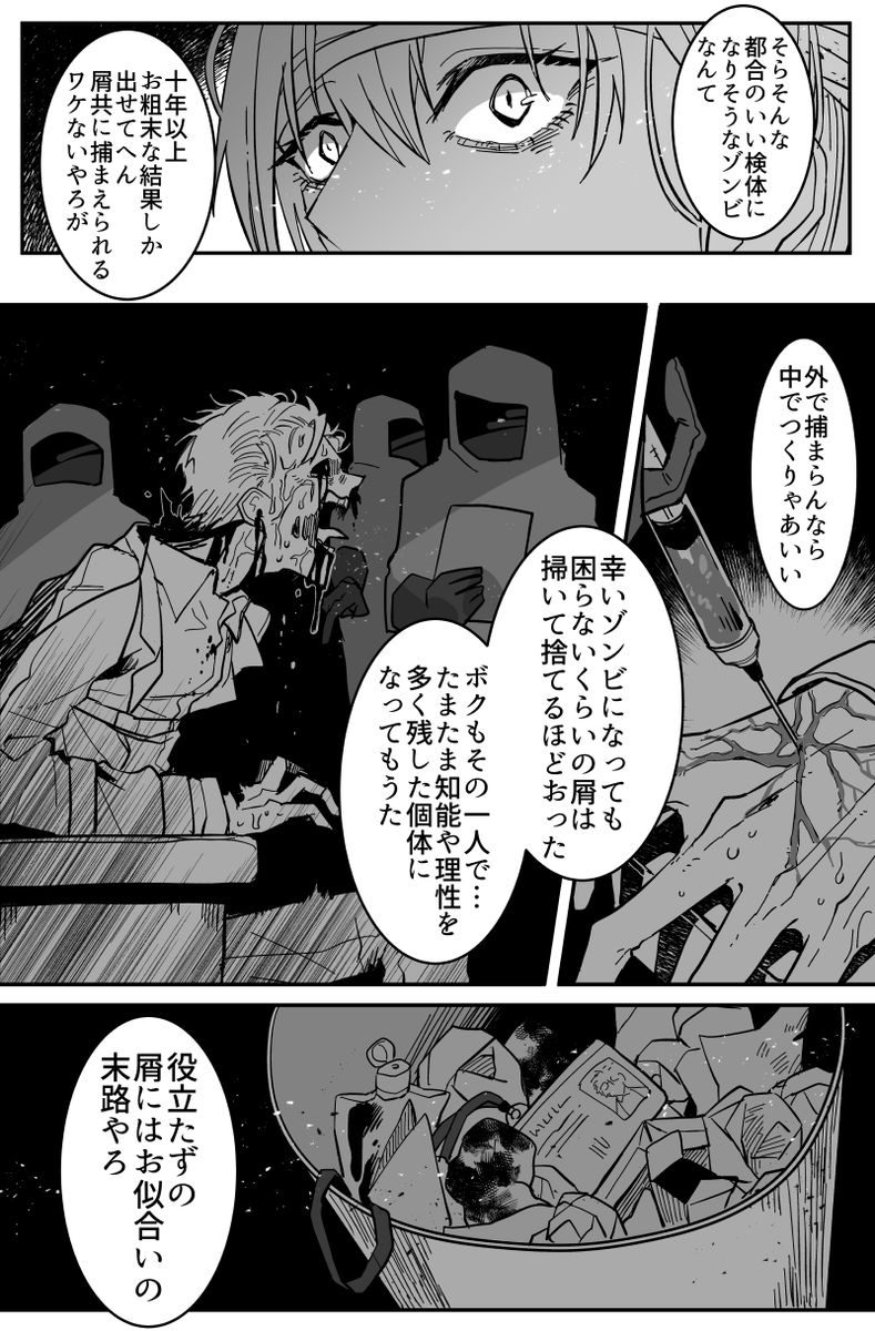 (3/6) 