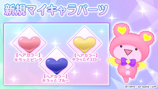 アイドルランドプリパラ【公式】 on X: 