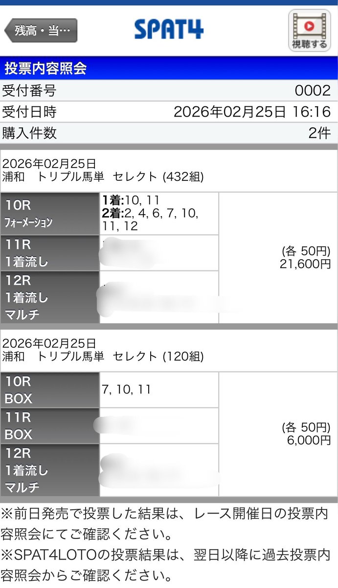 ジャンキー Gambling addiction☆ (@Gamble_Junkies) / Posts / X