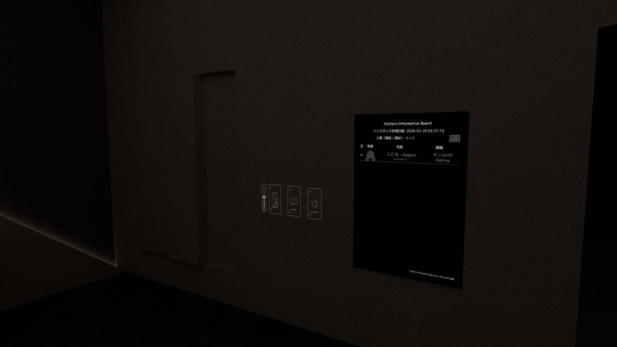 こごろ@VRChatter tweet media