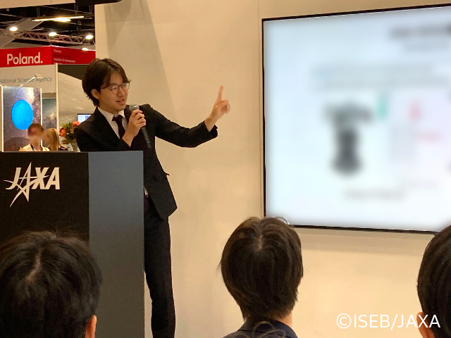 spaceedu_info's tweet photo. 📣予告
#JAXA 宇宙教育センターではトルコ🇹🇷アンタルヤで開催される #IAC2026 に合わせて実施する｢#ISEB 学生派遣プログラム｣に参加する大学生･大学院生を募集予定です！

詳細は募集開始時に公開する募集要項をご覧ください👀
募集開始予定：2026年3月末以降
予告詳細：https://t.co/ote8RShdSk https://t.co/ESkBk8NwbL