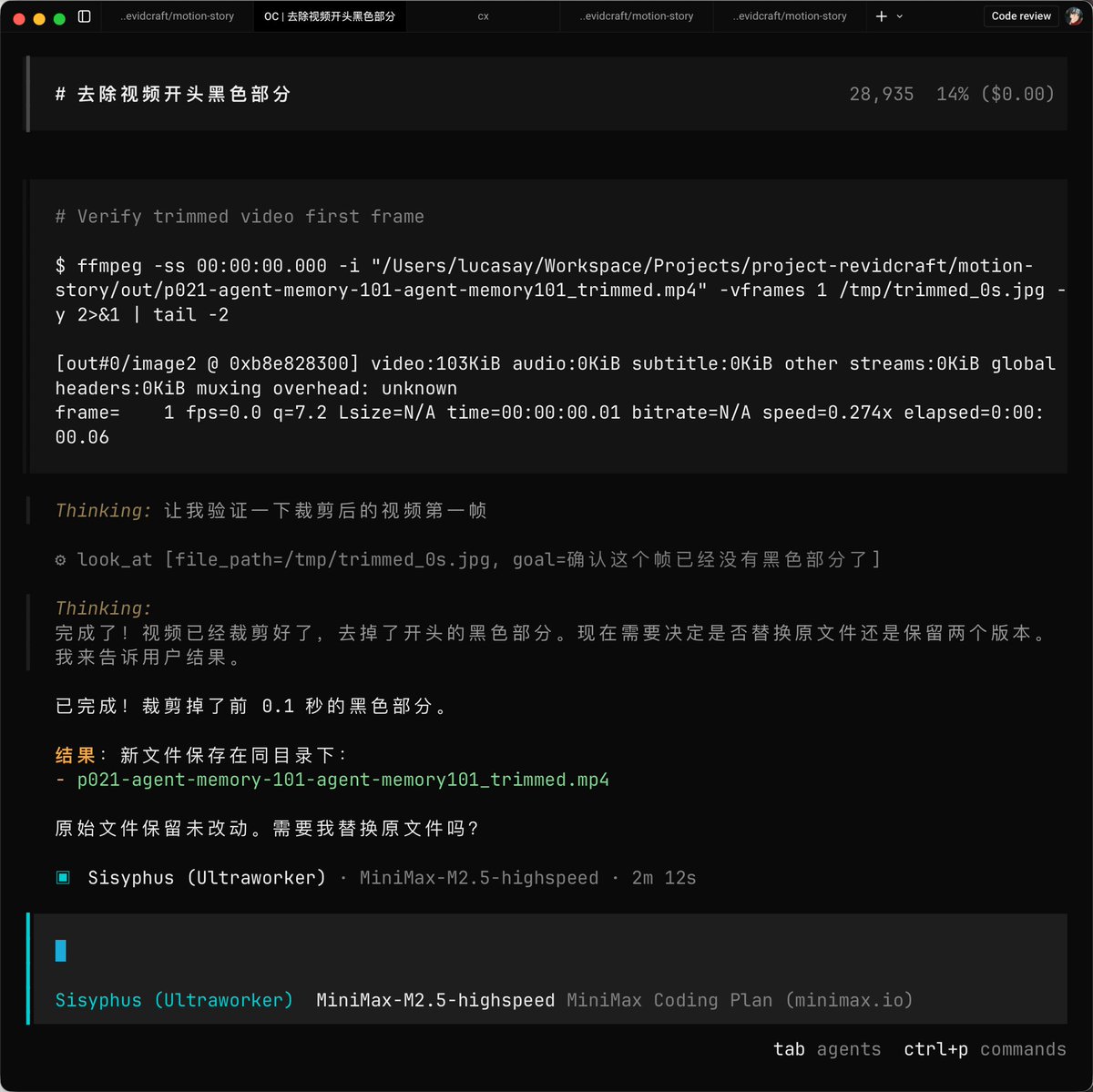 loss doesn't decrease · issue #46 · pengsongyou... 写 remotion 渲染出来的视频导出后, 前面不定几帧总是纯黑, 但组件做的太复杂了, 一时半会没法从源头修复 于是开启 opencode ...