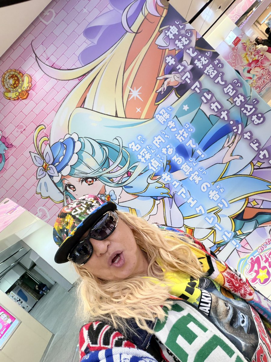 最近すっかり三枚目路線なので忘れがちだけど、DJ KOOさんはドが付く