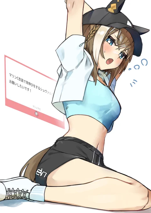 2/25 マリン・C