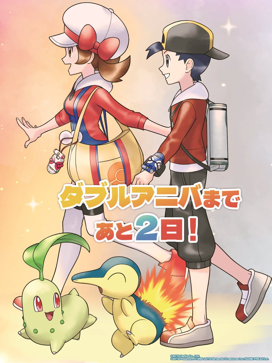 【公式】ポケマスEXだいすきクラブ tweet media