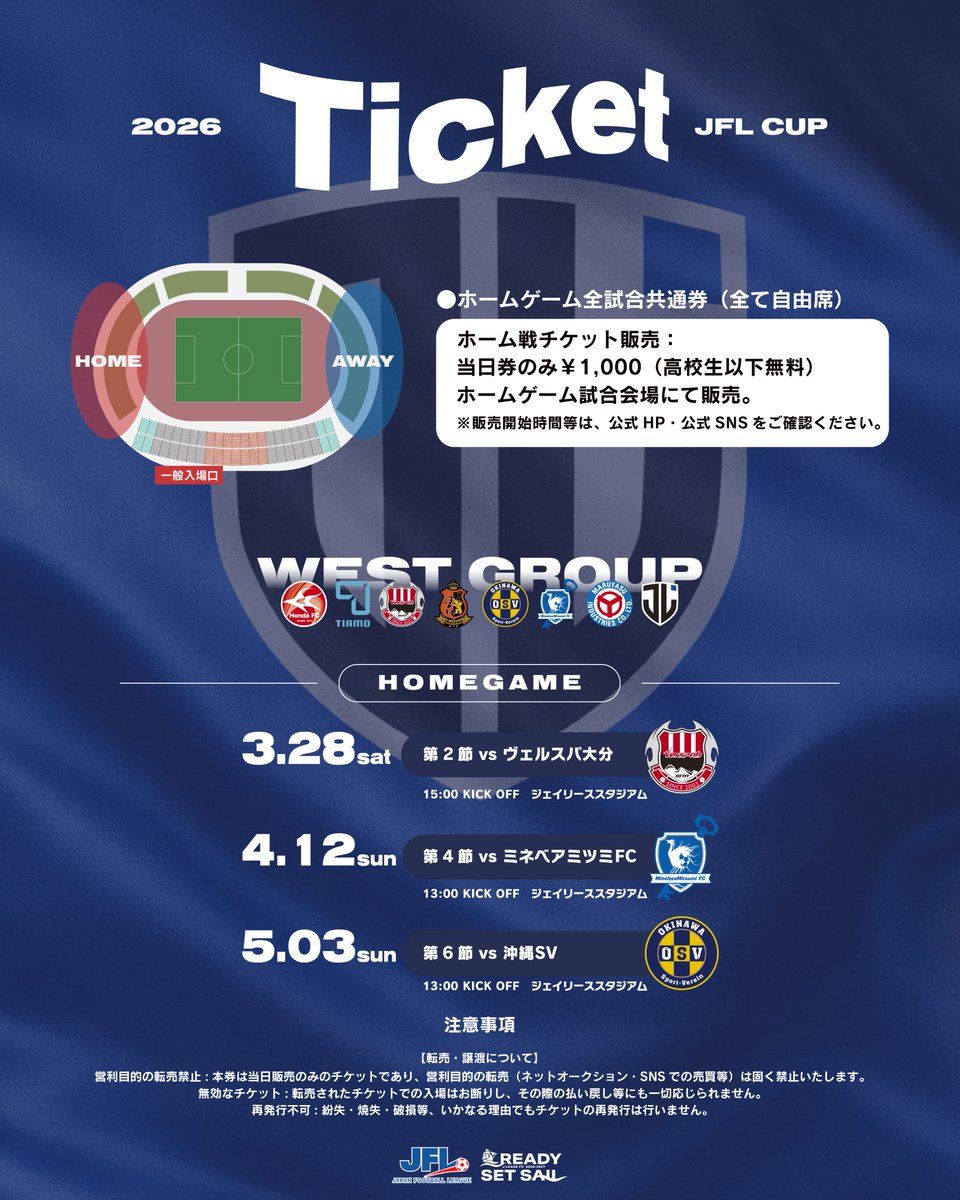 ジェイリース FC tweet media