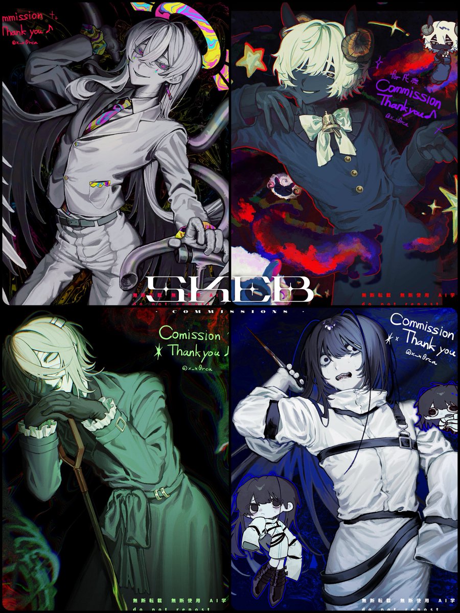 最近のskebまとめ だ⁉️