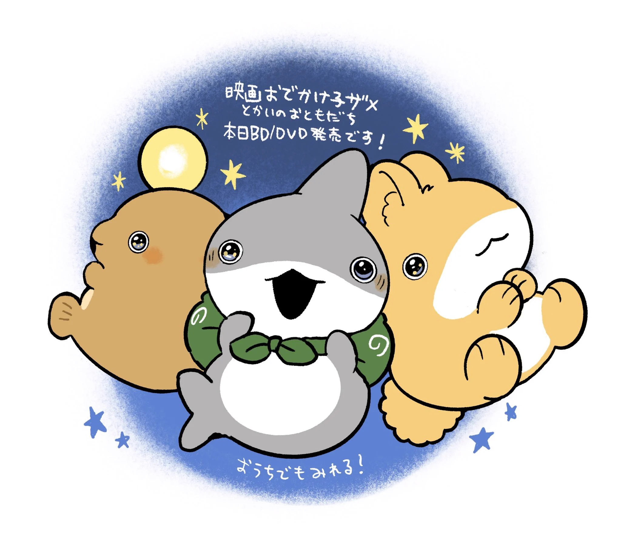 ペンギンボックス@アニメ2期決定&8巻 on X: 