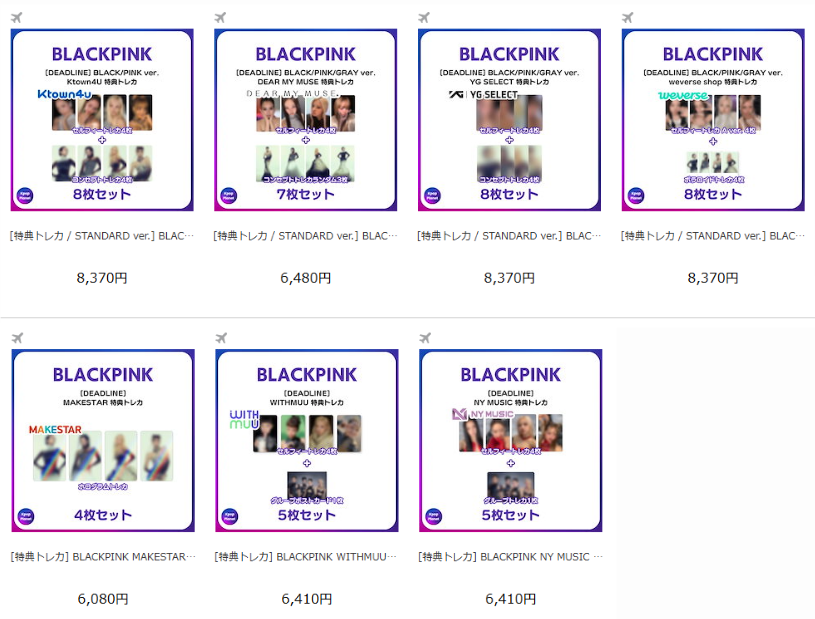 BLACKPINK 『DEADLINE』 BLACK/PINK/GRAY ver. online特典トレカ Qoo10