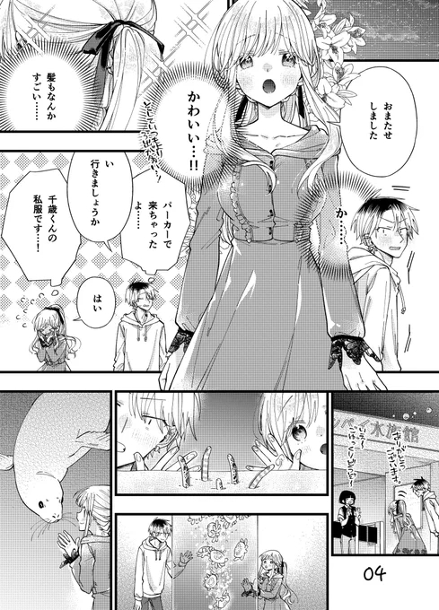 (2/4) 