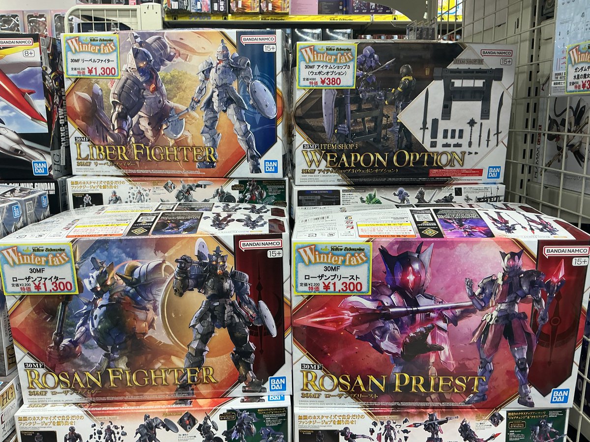 30MF ファイター まとめ売り 未組立 30MF まとめ売り リーベル