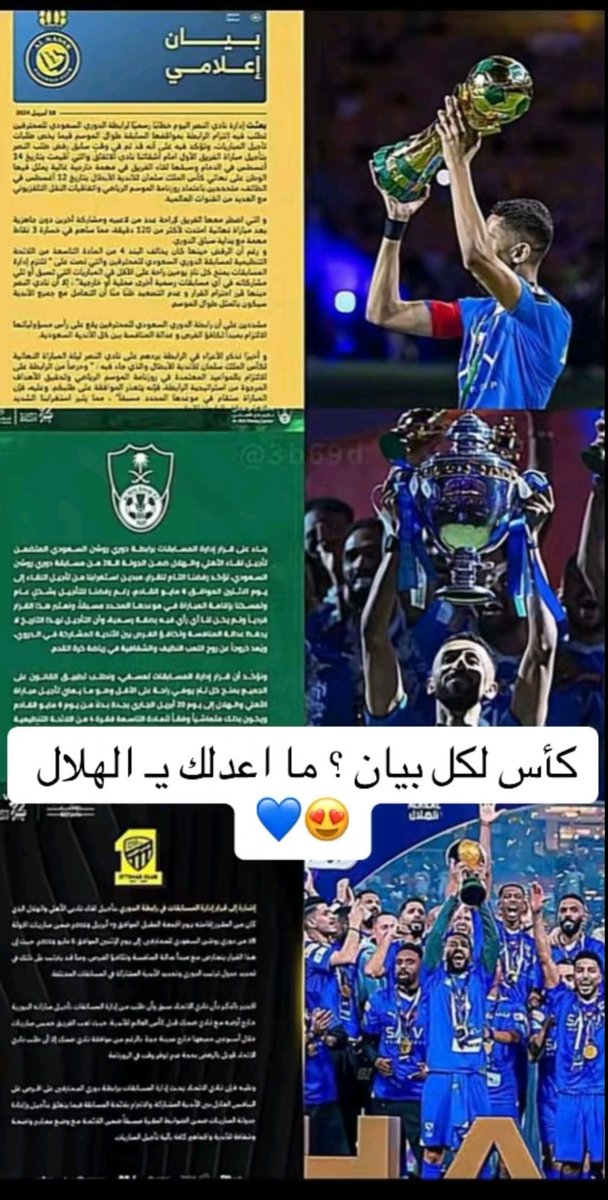 ابو عمار 🇸🇦 tweet media