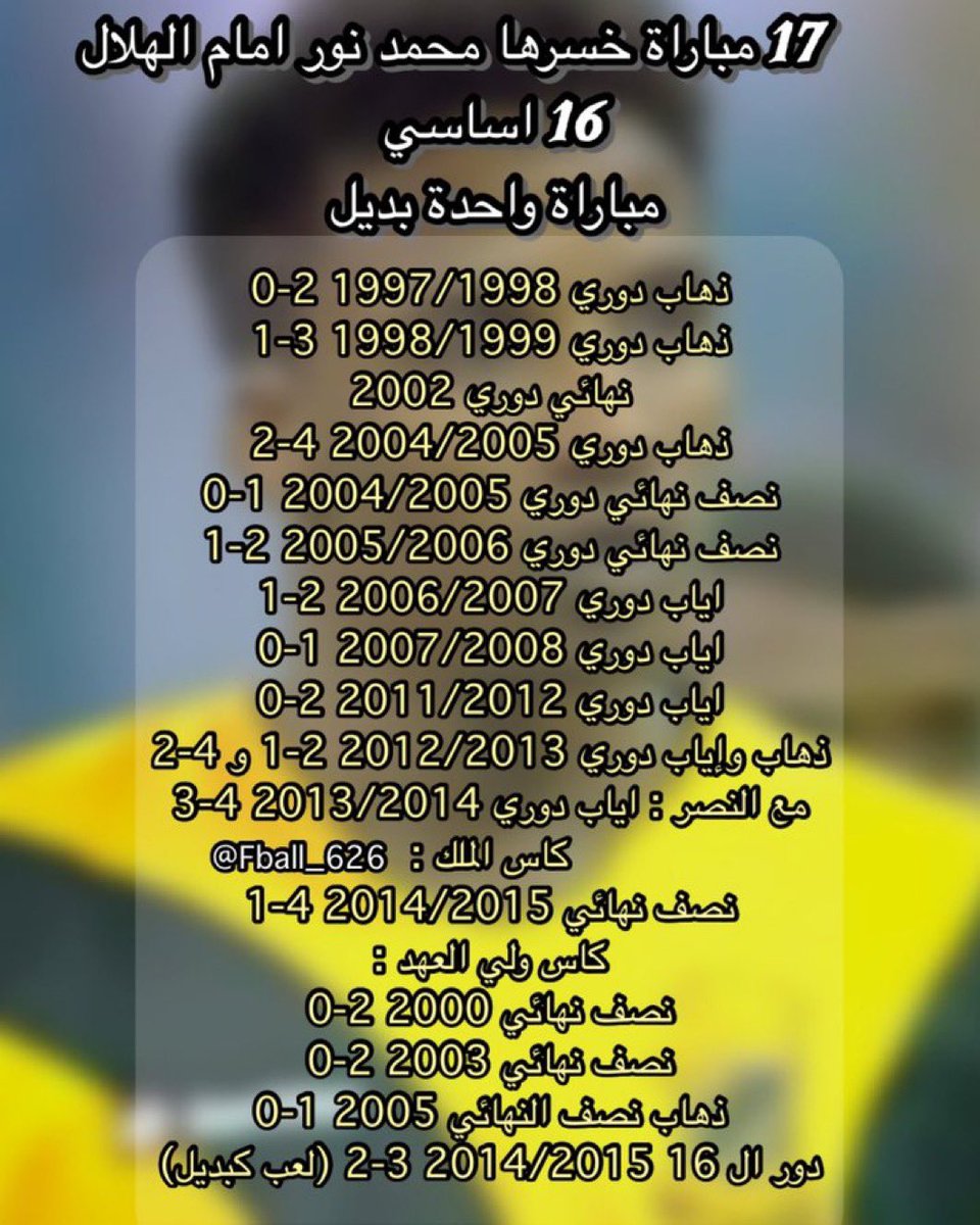 ابو عمار 🇸🇦 tweet media