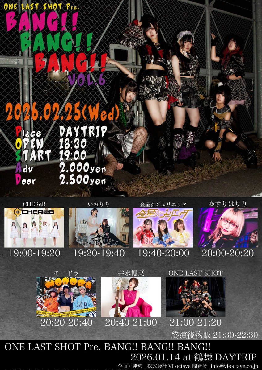 StarWindowsMusic【公式】 (@StarWindowsM___) / Posts / X