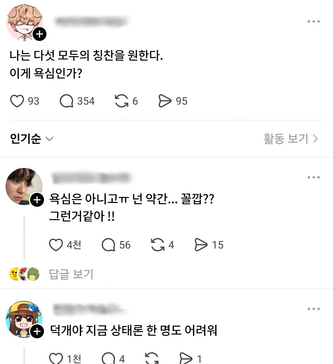이유 tweet media