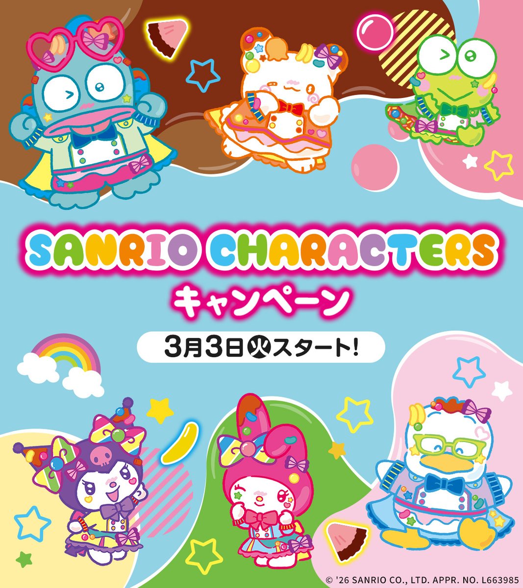 ローソン tweet media