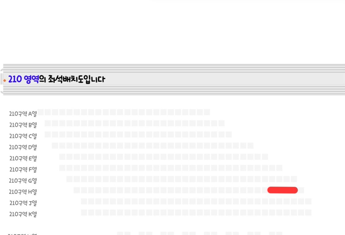 우즈 콘서트 원가양도받으실분 계실까요?
친구랑 가까운 자리로 가게되서요ㅜㅜ

3/15일 210구역 H열 
오른쪽통로에서 가까운 자리입니다ㅜㅜ