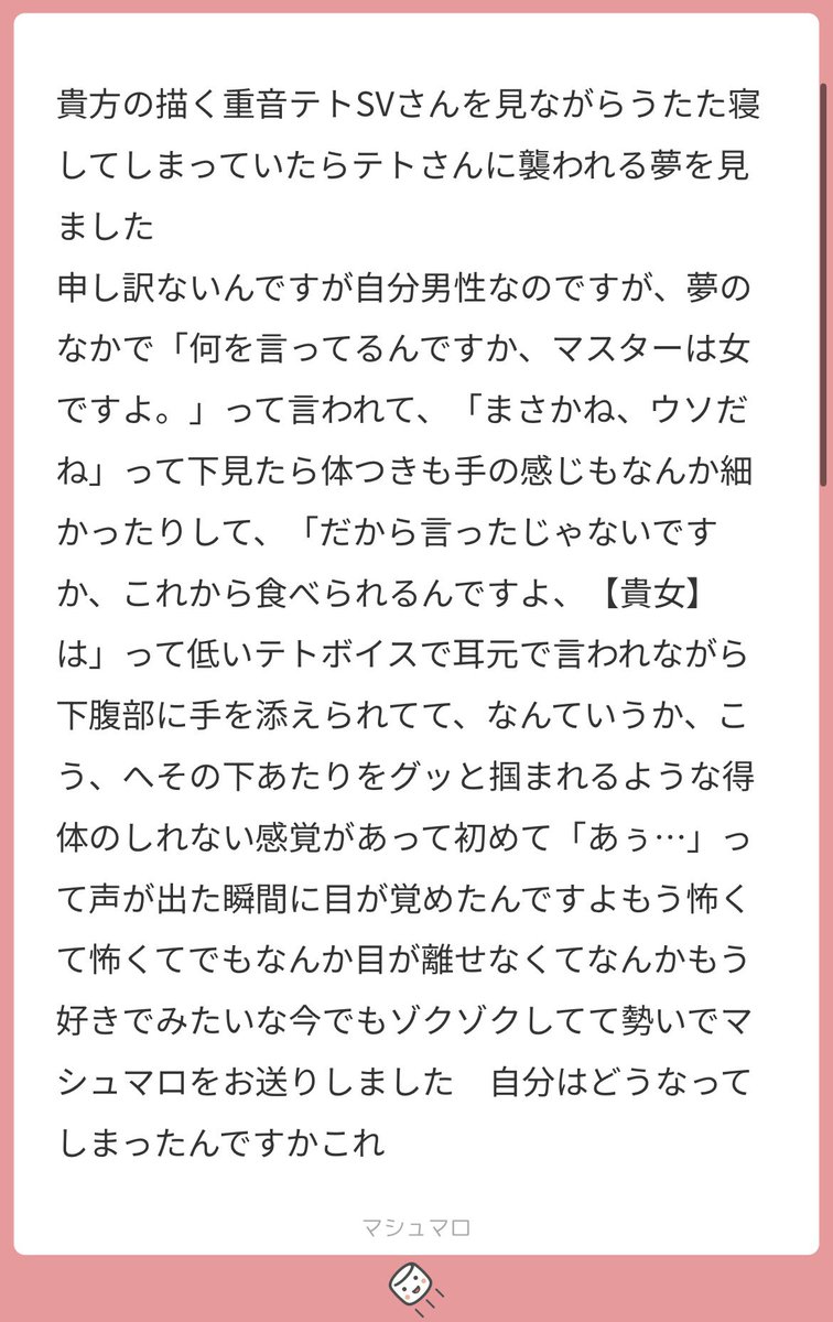 y0g_lu's tweet photo. ほんまこのマシュマロ大好き
男性さえもメスに変えてしまううちのとこのttさんの攻め力半端ねぇ〜ッ‼️‼️‼️
あなたは手遅れです　諦めてメス堕ちしましょう https://t.co/yfeg0OOL9N