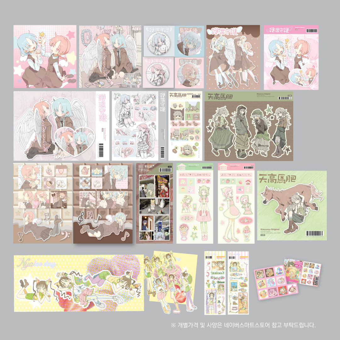 층간소음주의! 와글와글빌라 info🏡 

좋은 기회로 와글와글 빌라에 입주하게 되었습니다! 
쭉 해보고 싶던 작업을 했습니다. 잘부탁드립니다! 

📅 2월 26일(목)- 3월 3일(화)  
📍서울특별시 마포구 와우산로 161 2층

#RT 추첨 신상을 드립니다!