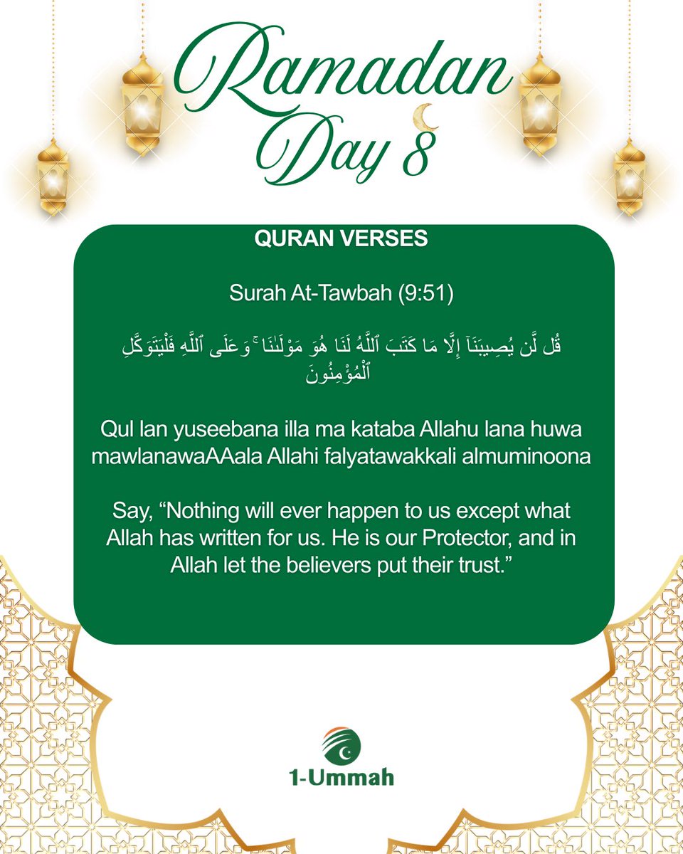 1Ummah Islamic Organisation Nigeria | #PUC2025 tweet media