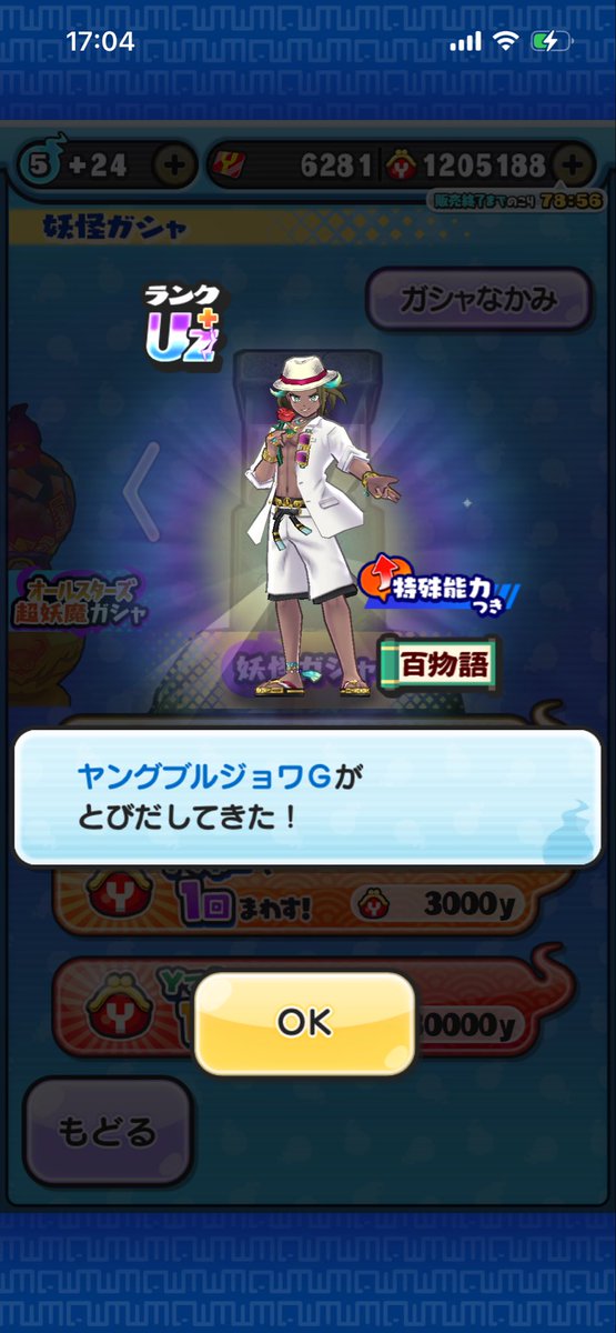 たぴ 🧋 tweet media