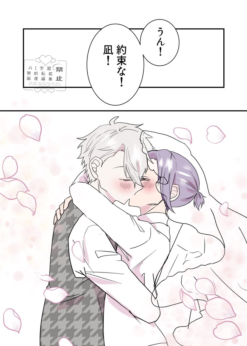 # ngro一日一枚投稿チャレンジ2
100日目
おさななif