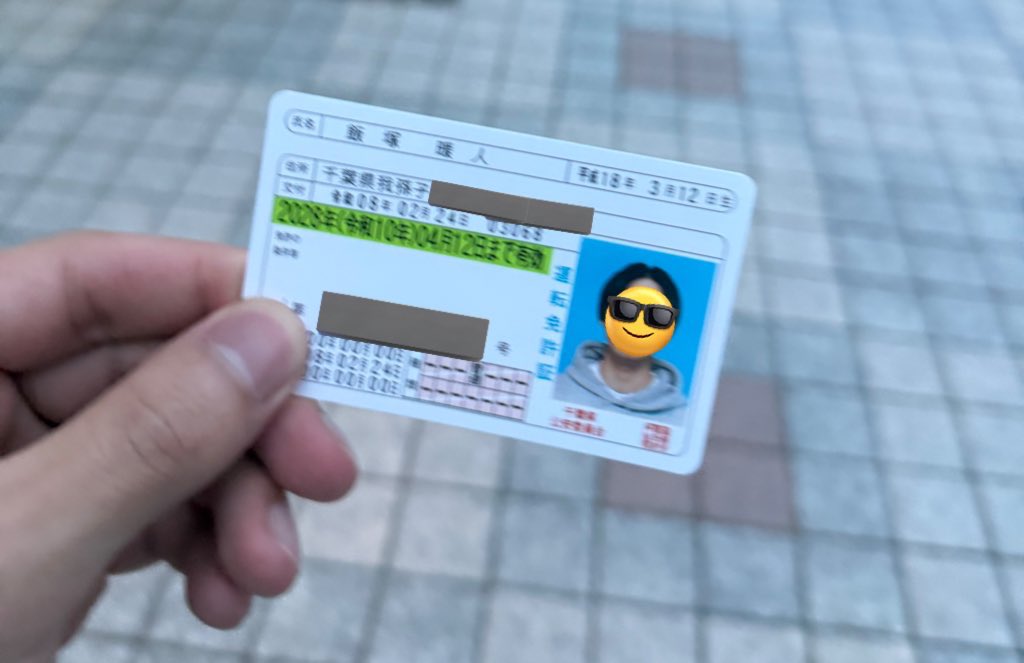 HA_12_3_'s tweet photo. 免許きた♪───Ｏ（≧∇≦）Ｏ────♪ https://t.co/PGOwSArlBo