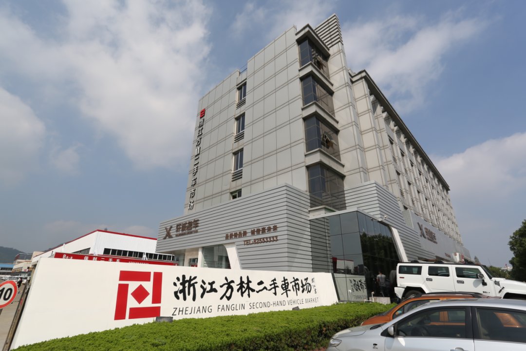 Ailuqiao0011's tweet image. Fanglin Village in Luqiao has used the Auto Mall to drive the development of ten villages, enabling villagers to find employment and increase their income right at their doorsteps and share the fruits of their labor.
#CommonProsperity #LuqiaoPulse #develop