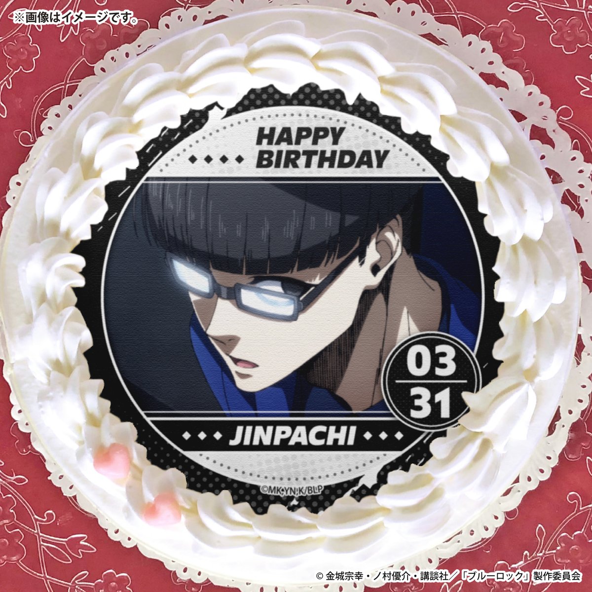 ⚽TVアニメ『ブルーロック』⚽ 👑🎂 3月31日は #絵心甚八 のお誕生日