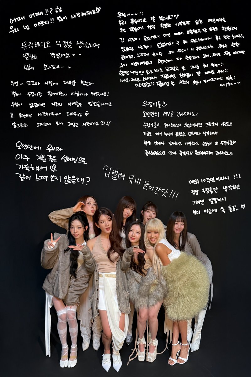 [📷]
𝐁𝐥𝐨𝐨𝐦 𝐡𝐨𝐮𝐫 MV 본 우정 여기여기 붙어라🌷

#우주소녀 #WJSN
#Bloomhour #WJSN_10th_ANNIVERSARY