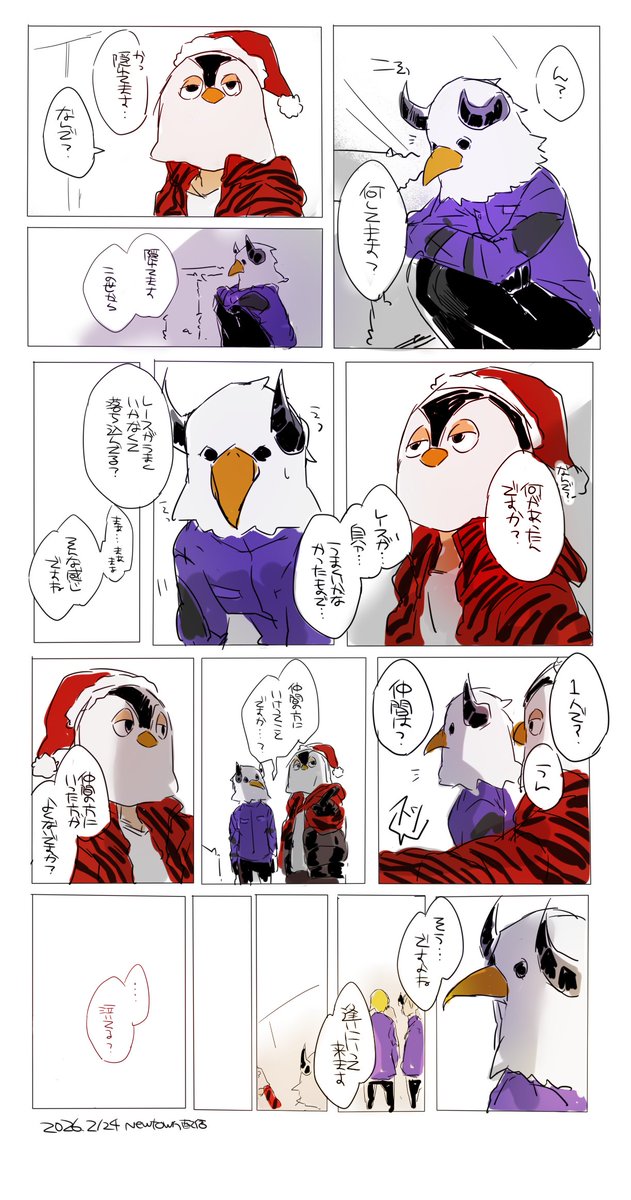 おかみや tweet media