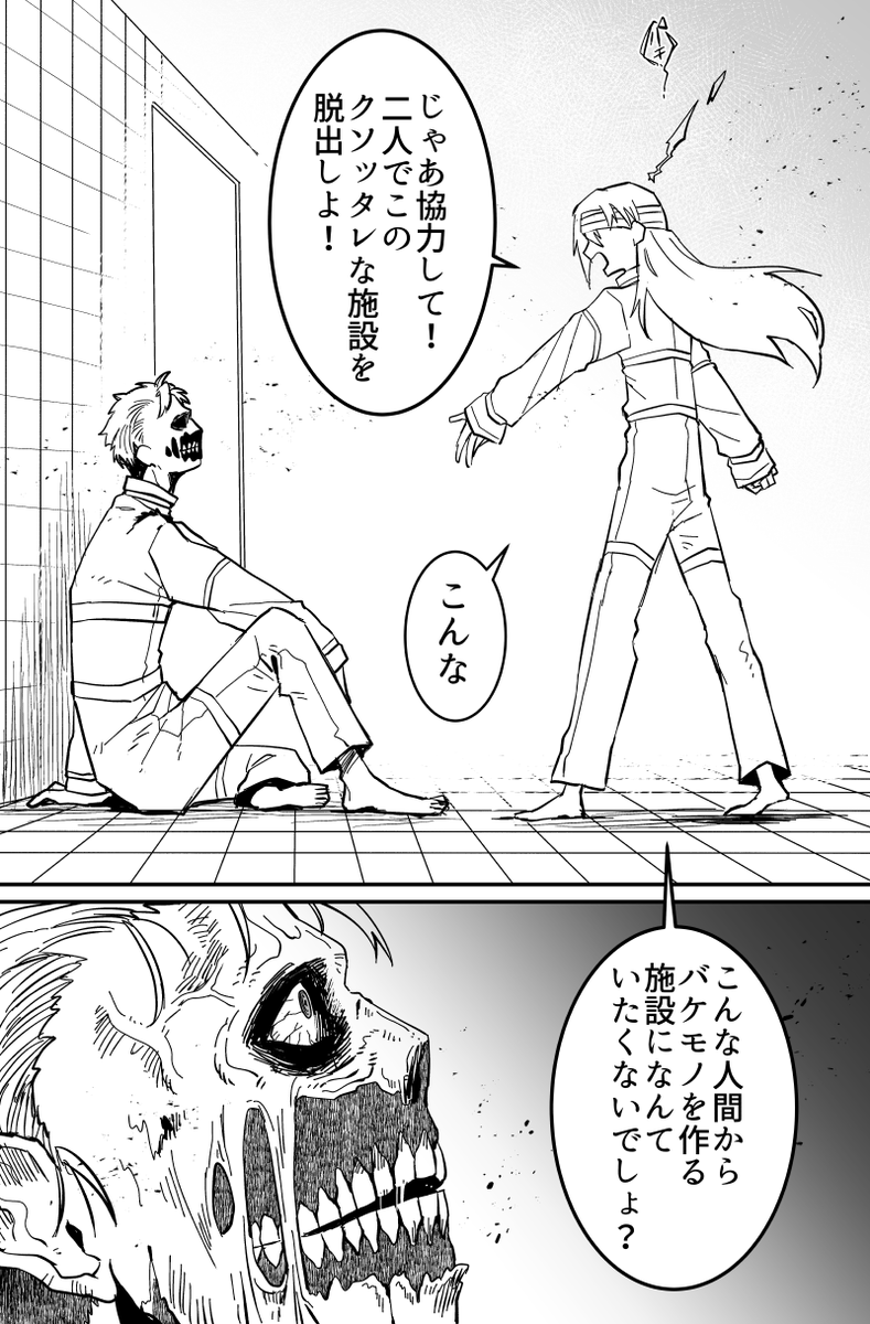(4/6) 