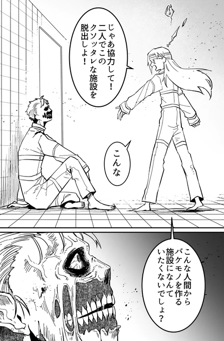 (4/6) 