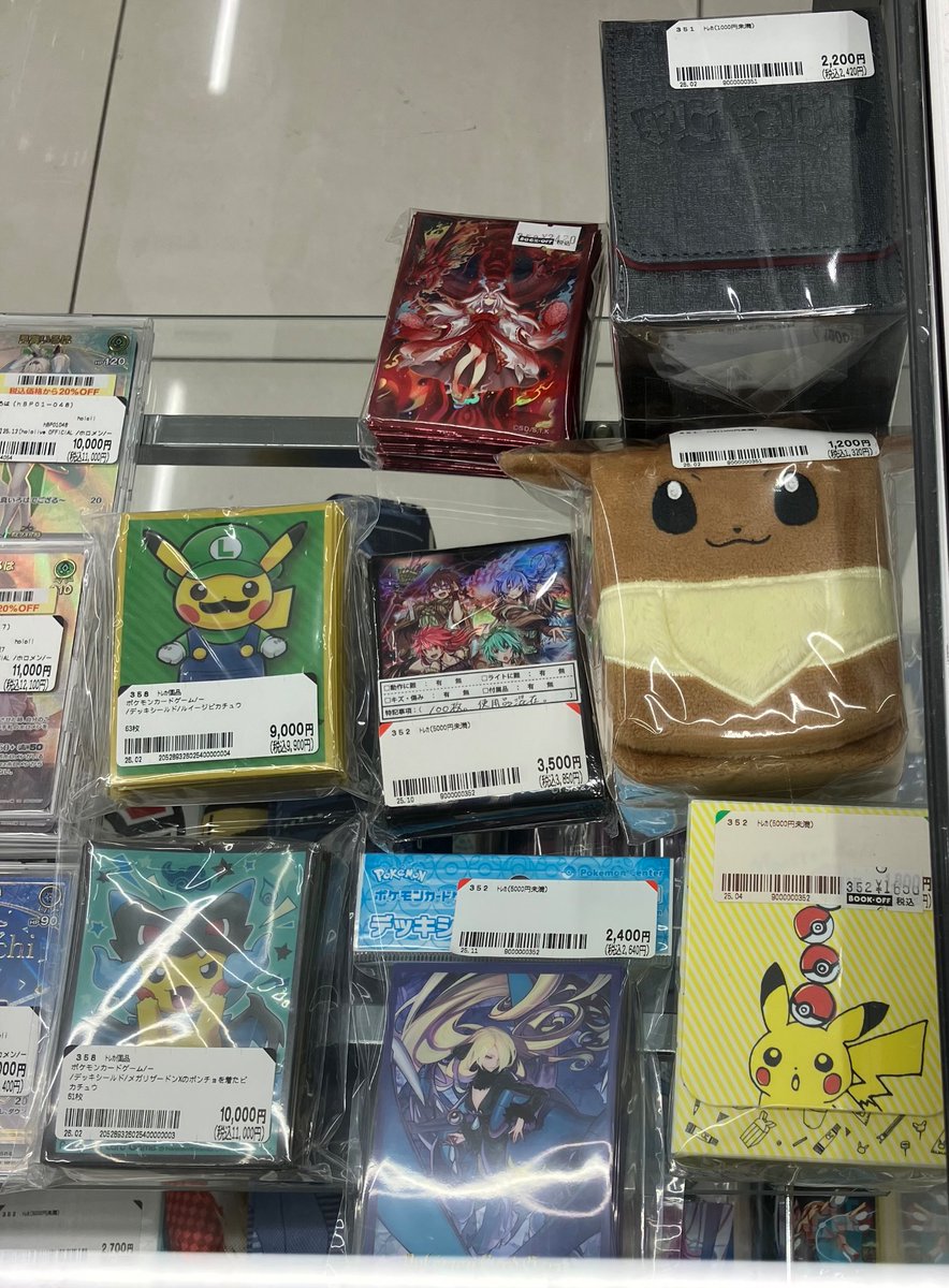 スリーブ、プレイマットなど たくさんお売りいただきましたーーー