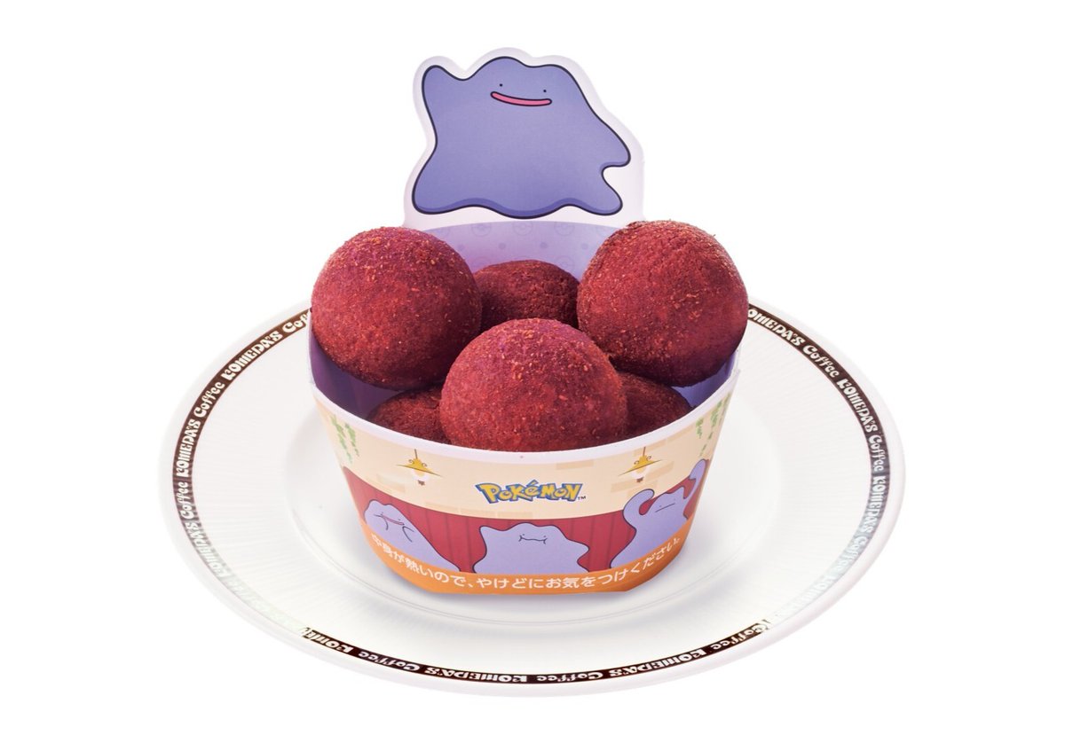 『ポケモン』メタモンをイメージしたシロノワールやおさつボールがかわいい。コメダ珈琲店とのコラボが3月5日より開催
news.denfaminicogamer.jp/news/2602252d

メタモンやラプラスなどをあしらったミニダルマグラス風小物入れも販売。コラボメニューを注文でポケモンたちの豆菓子風チャームが貰える