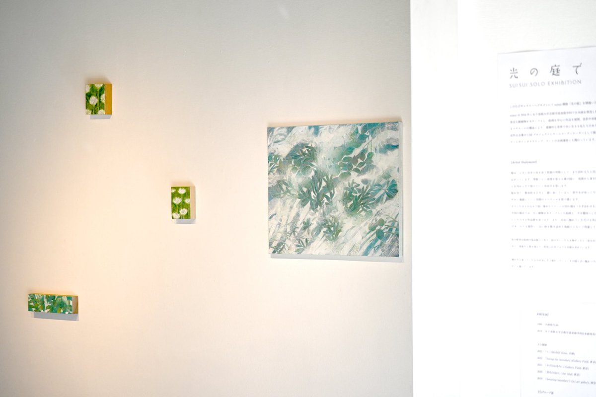 suisui531's tweet photo. 個展のお礼💭
去る2/23(月・祝)をもちましてGALLERY HEPTAGONでの個展「光の庭で」は会期終了いたしました。
お越しくださった皆さま、様々な形でご協力・応援いただいた皆さま、本当にありがとうございました。 https://t.co/9ALO2Rg8E1