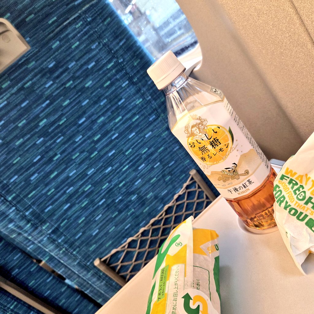 ﾑﾑﾑ！！🚅💨💨💨 今月行きたいのに1個も申込めてないから新幹線乗って